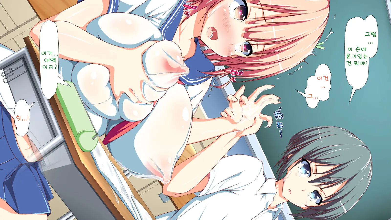 Inran Virus | Lewd Virus Ep.3